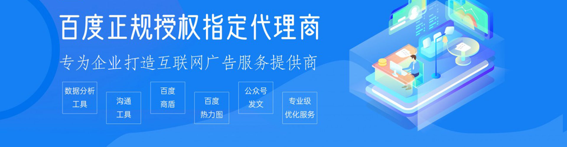 巴马百度推广费用