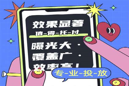 SEM代运营公司案例：揭秘企业营销增长之道