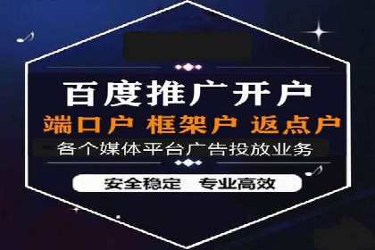 百度推广平台：提升转化率的广告策略案例